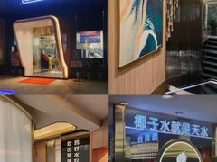 -龙泉人椰子鸡·糟粕醋·地标海南菜(龙昆南店)