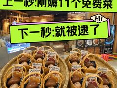 -一坐一忘云南菜(北京skp店)