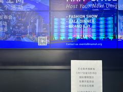 -艺仓美术馆