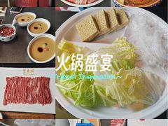 -东来顺·非遗火锅(赛格国际购物中心店)