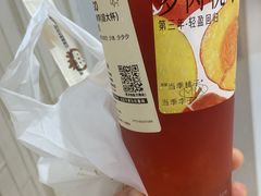 -喜茶(深圳东门1234店)