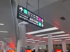 -青岛胶东国际机场