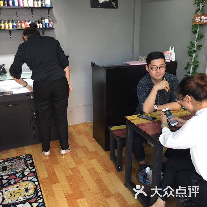 魔雾空间电子蒸汽烟体验店