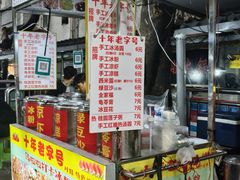 -渝味黄姐火锅(黄泥村店)