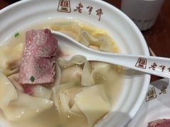 -老半斋(福州路店)