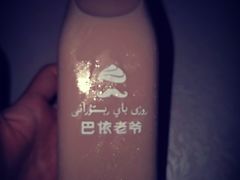 -巴依老爷·新疆美食(上城区天城路店)