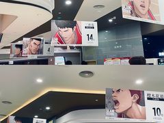 -北京英嘉国际影城(金源CINITY店)