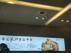 -蝎王府羊蝎子(西直门店)
