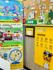 -睿宝儿科·眼科·口腔(静安大悦城门诊部)