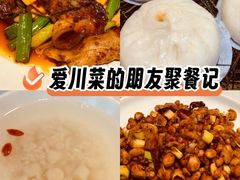 -尘香•传统川菜(创汇首座店)
