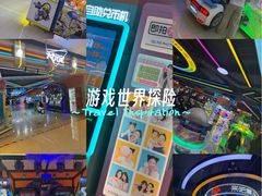 -大玩家(魏家庄万达店)
