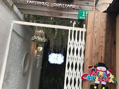 门面-燕庭·纯燕窝·甜品下午茶(南京西路店)