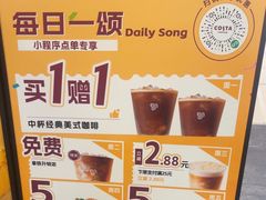 -COSTA COFFEE(西贸凯德晶品4层2店)