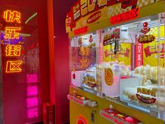 -快乐街区(成都龙湖北城天街店)