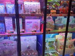 -环游嘉年华(广州-天河城店)