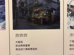 -当当梅溪书院(步步高梅溪新天地店)