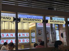 -安又胖韩国烤肉(美罗城店)