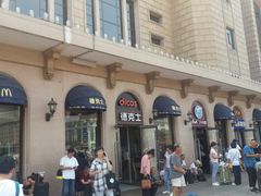 -德克士(北京站店)