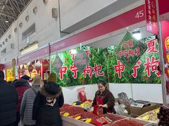 -中国农业博物馆