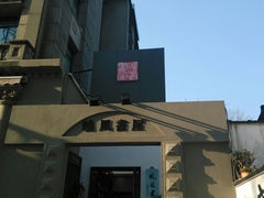 android_upload_pic-晓风书屋(北山街店)