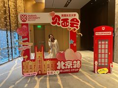 -北京康莱德酒店