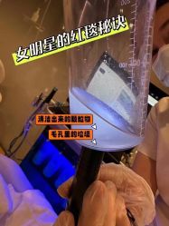 -安吉拉青春化管理中心