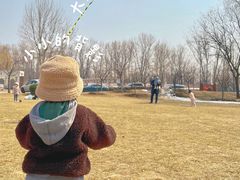 -意大利农场度假村