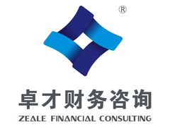 -广州卓才财务咨询有限公司
