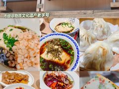 -新万鑫银丝面·非遗无锡味(惠山古镇店)