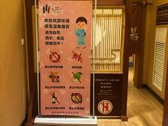 -大江户·温泉洗浴(浑南店)