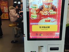 -麦当劳(世纪汇广场店)