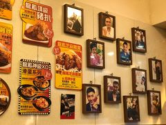 -龙凤冰室