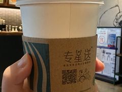 -星巴克(北京三里屯SOHO一店)