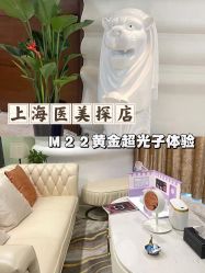 -洁铭新加坡医美