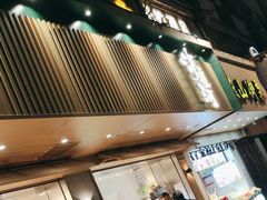 -泸溪河桃酥(秦淮夫子庙一店)