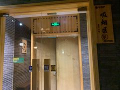 -沐槿宫韩式汗蒸水汇(马群店)