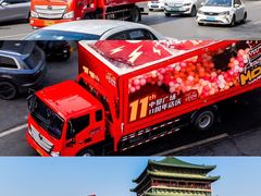 -中贸广场