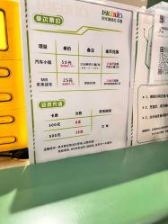 -维拓乐园(砂之船奥莱店)