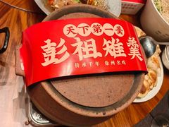 -大张烙馍村·美食地标(泉山店)