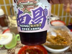 -老三样·旧食新味(船山路店)