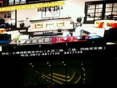 -昆百大泰业城