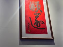 -大董(华贸购物中心店)