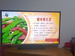 -天津君隆威斯汀酒店