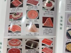 -南门涮肉(通州大船店)