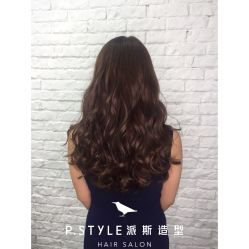 -P.STYLE 派斯造型