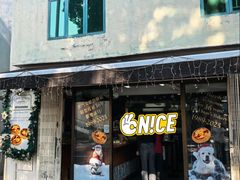 -安德鲁饼店(总店)