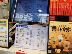 -加减茶饮(高沙店)