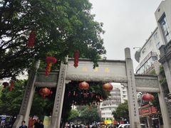 -三坊七巷历史文化街区