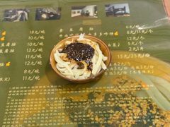 -曹凉粉(西正街店)