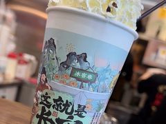 -茶话弄(中贸广场店)
